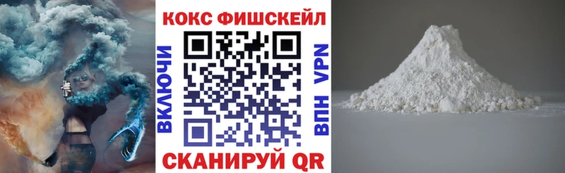 Названия наркотиков Новошахтинск Гашиш Альфа ПВП МЕФ блэк спрут вход Канабис