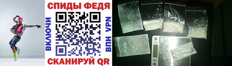 Амфетамин 98%  Новошахтинск 