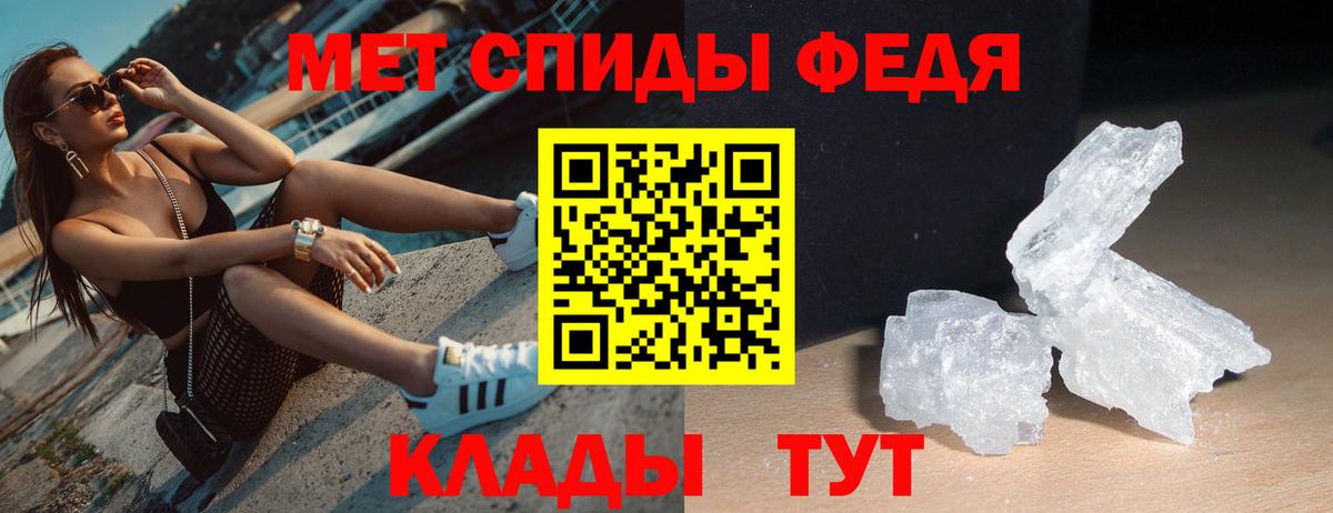 Новошахтинск  Амфетамин Premium  АМФЕТАМИН  Вход с VPN 