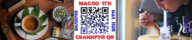 Cannafood конопля  Новошахтинск 