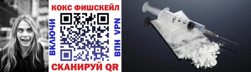 КОКАИН VHQ  Новошахтинск 