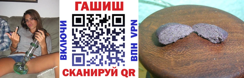 Гашиш гарик Новошахтинск