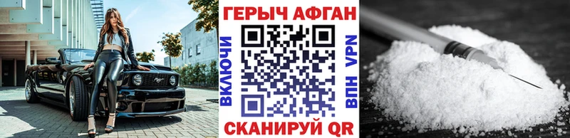 дарк нет какой сайт  Новошахтинск  Героин белый 