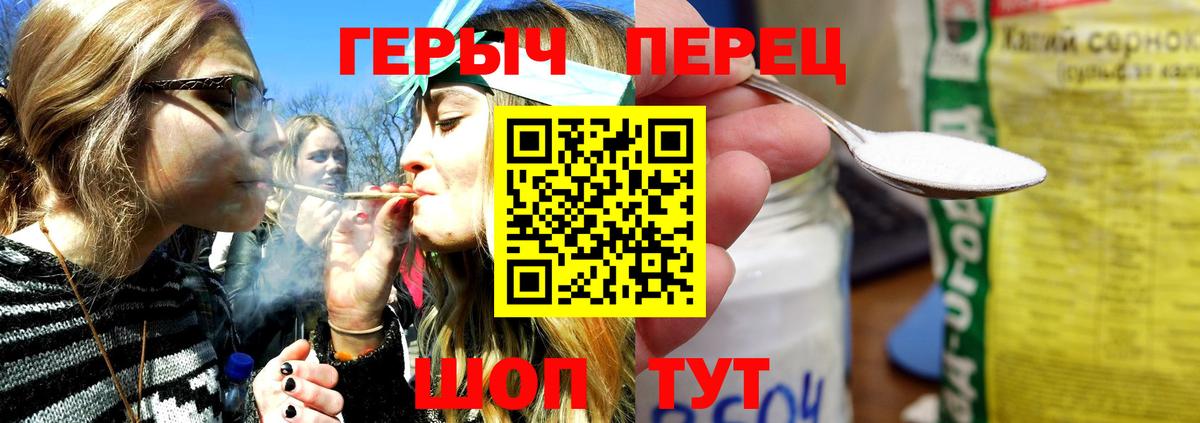 ГЕРОИН белый  Вход с VPN  Героин  Новошахтинск 