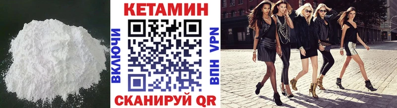 купить наркоту  Новошахтинск  Кетамин VHQ 