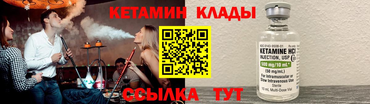 Новошахтинск  Кетамин ketamine  Вход с VPN  КЕТАМИН ketamine 
