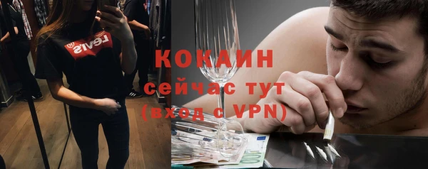 амфетамин Новозыбков