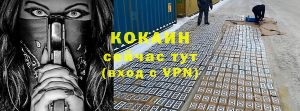 Альфа ПВП Армянск