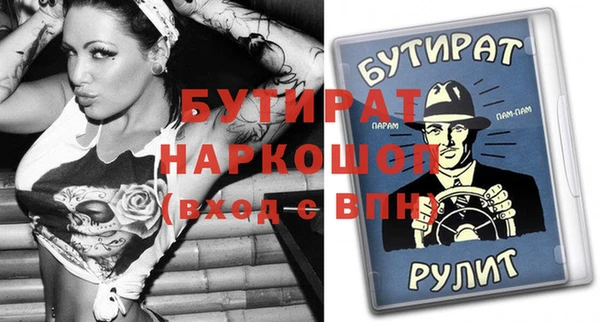 мефедрон Новокубанск