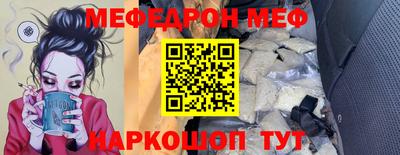 соль ск Старая Купавна