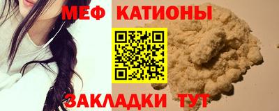 соль ск Старая Купавна