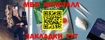 соль ск Старая Купавна