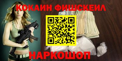 соль ск Старая Купавна