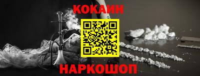 прущие крисы Ставрополь