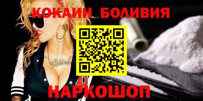прущие крисы Ставрополь