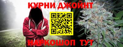 прущие крисы Ставрополь