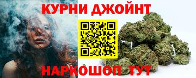 соль ск Старая Купавна