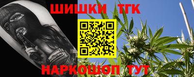 соль ск Старая Купавна