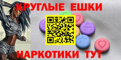 прущие крисы Ставрополь