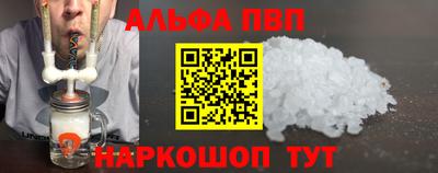 прущие крисы Ставрополь