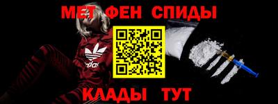 соль ск Старая Купавна