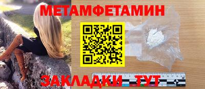 соль ск Старая Купавна