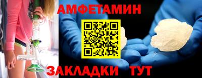 винт Тверь