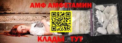 соль ск Старая Купавна