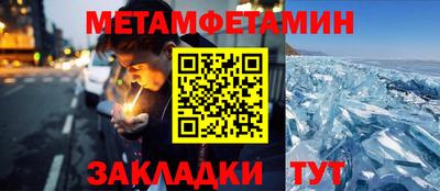 прущие крисы Ставрополь