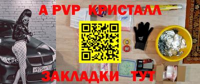 марки lsd Тара