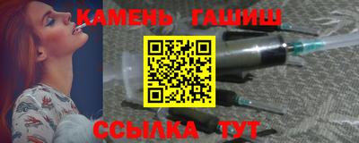 прущие крисы Ставрополь
