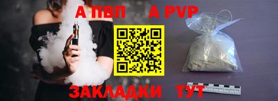 прущие крисы Ставрополь