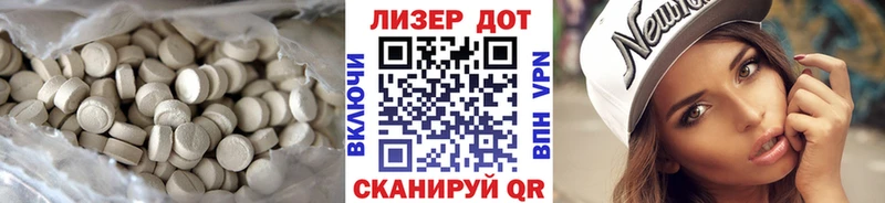кракен ссылки  Новошахтинск  LSD-25 экстази кислота 