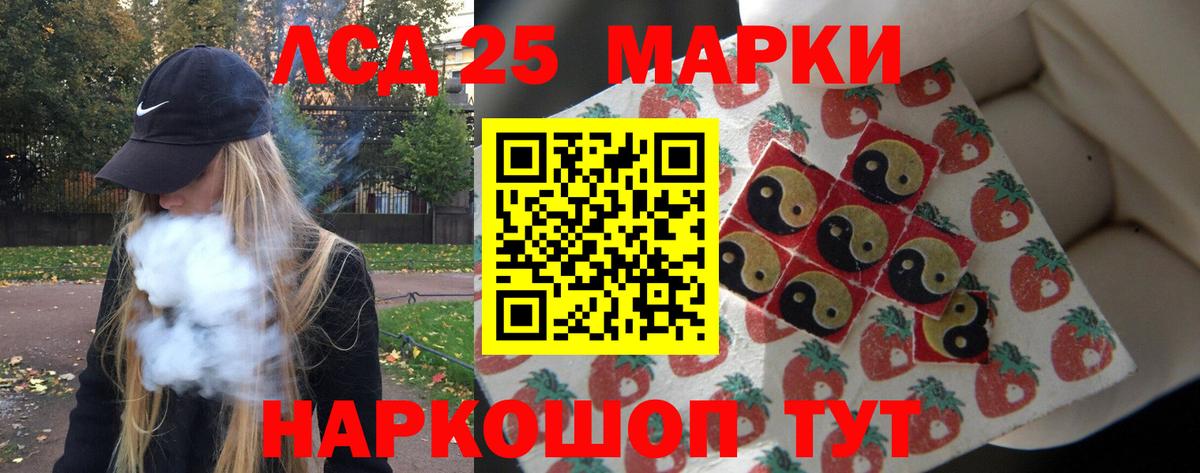 LSD-25 экстази кислота    ONION  Новошахтинск  Вход с VPN  Лсд 25 экстази кислота 