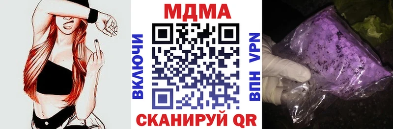 omg ссылки  это формула  MDMA crystal  Новошахтинск 
