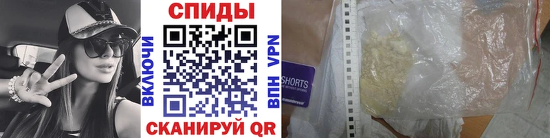 Метамфетамин винт  Новошахтинск 