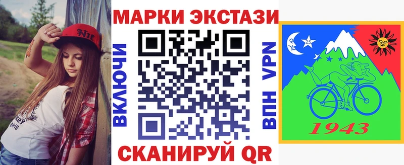 как найти   Новошахтинск  Марки 25I-NBOMe 1,8мг 