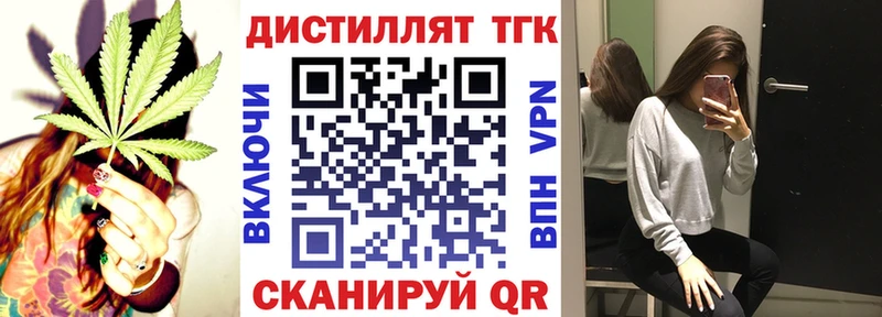 ТГК гашишное масло  Новошахтинск 