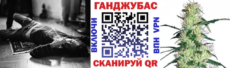 Марихуана Ganja  наркотики  Новошахтинск 